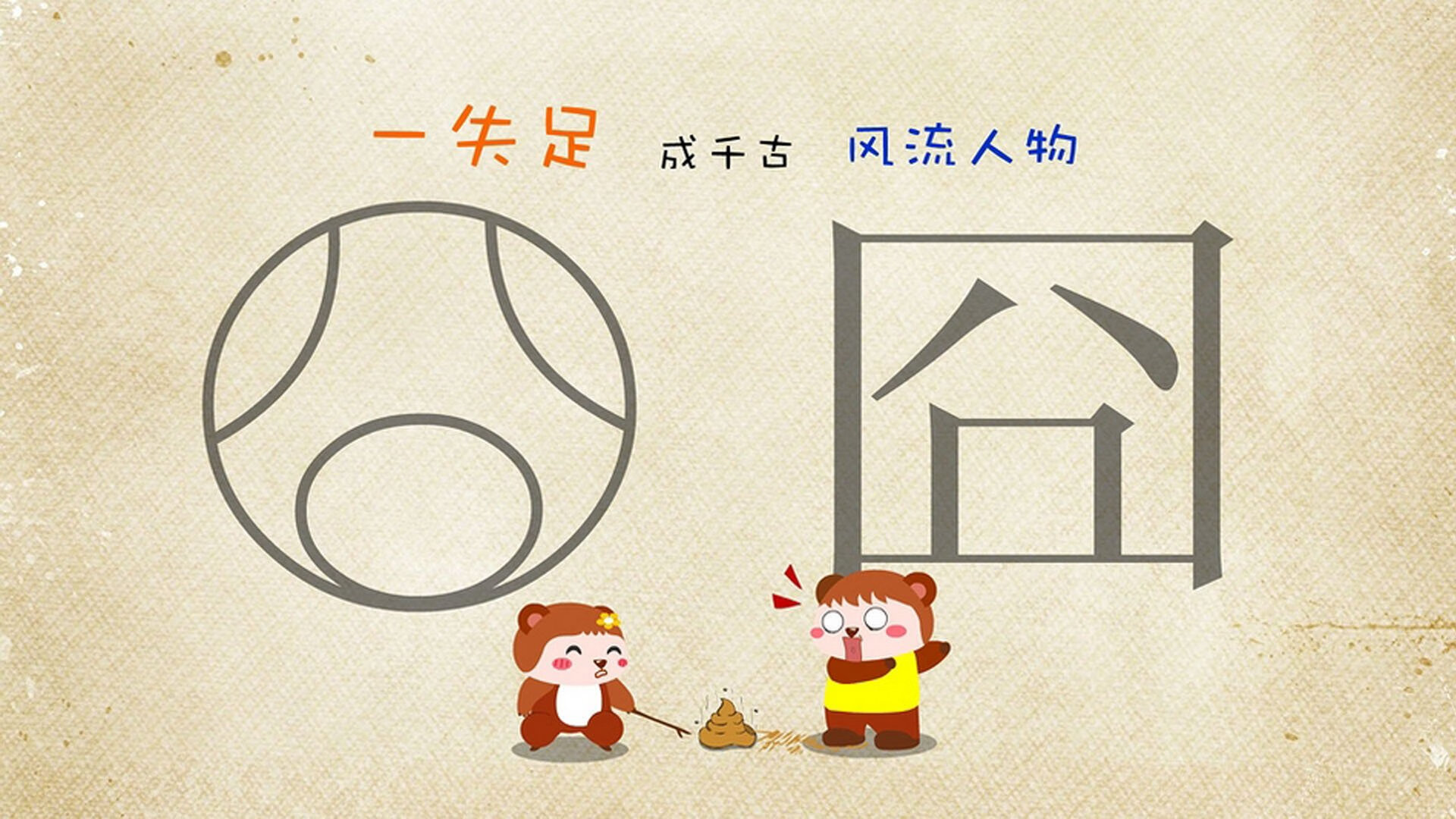 九游娱乐官网 (JIUYOU)-欧国联赛推陈出新，打破常规出奇制胜，欧国联赛程2020规则