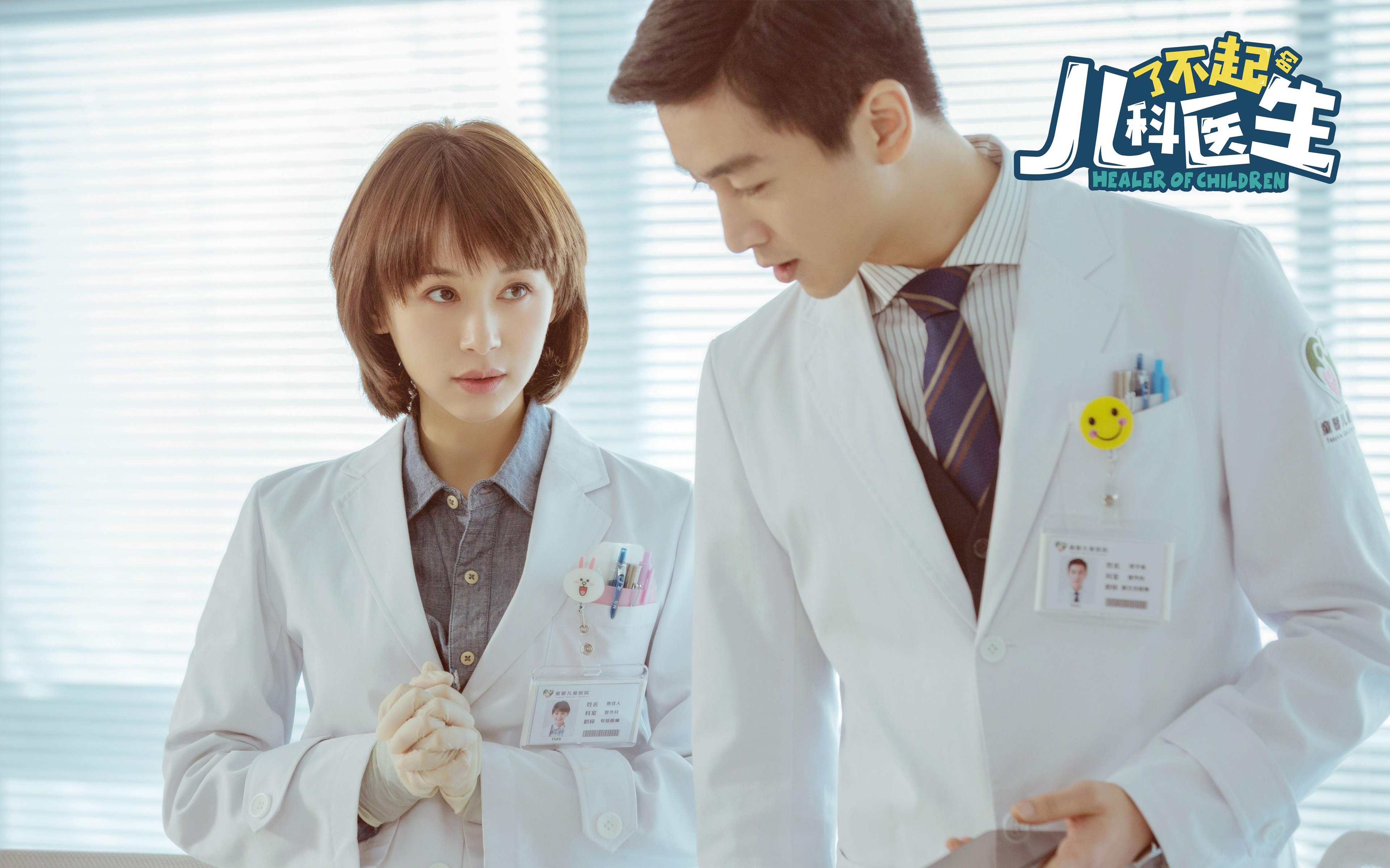 -霍芬海姆球队在比赛中展现出色的进攻体系，取得胜利，霍芬海姆球迷站